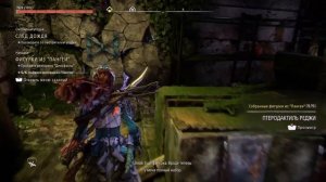 Horizon Forbidden West: Burning Shores - Где найти все фигурки из Пангеи ➤ Викторина "Динофакты"