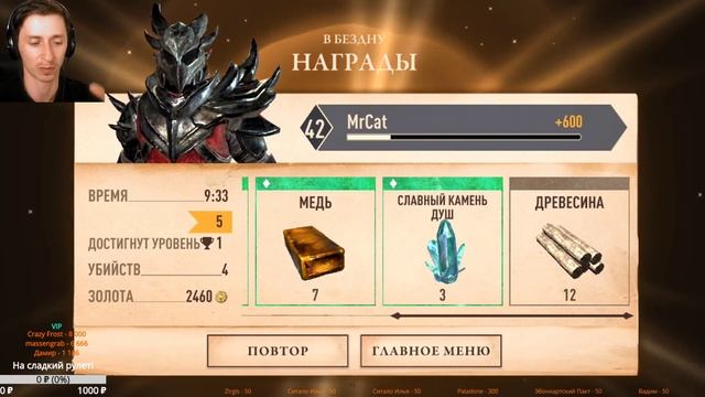 Стрим - The Elder Scrolls | Blades - КАЧАЮСЬ! 42 уровень! смотреть онлайн