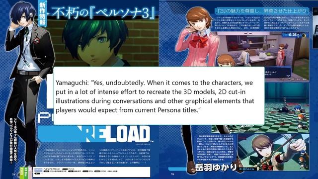 Persona 3 Reload Famitsu Scans INFO смотреть онлайн