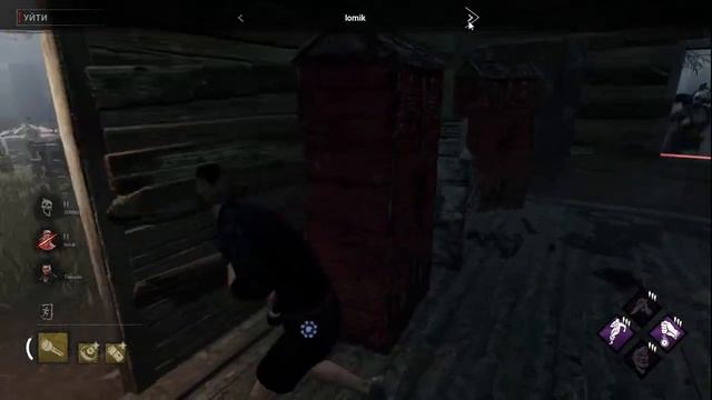 Dead By Daylight Мучения с рандомами))) смотреть онлайн