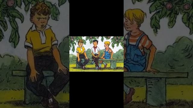 Николай Носов ФАНТАЗЕРЫ