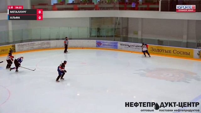 Металлург (Видное) - Альфа | 29.05.21 | ЛД АПИА смотреть онлайн
