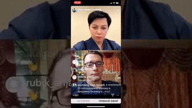 О господдержке малому и среднему бизнесу в период пандемии. Интервью с Юристом Дмитрием Берестенем смотреть онлайн