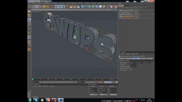 Как же сделать красивый 3D текст в программе Cinema4D смотреть онлайн
