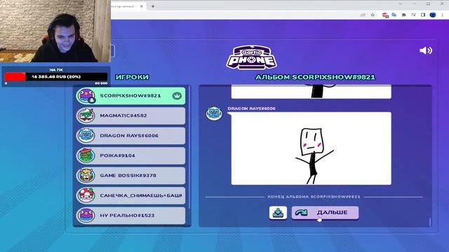 СТРИМ//GARTIC PHONE//РАЗГОВОРНЫЙ СТРИМ//СИДИМ ОБЩАЕМСЯ//ОБЩЕНИЕ//ЗАЛЕТАЙТЕ!!!!!!!!! смотреть онлайн