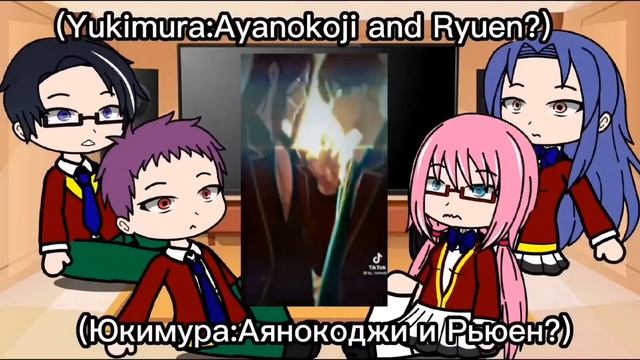 Ayanokoji Group React To Ayanokoji