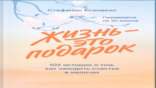 Строительная Честность