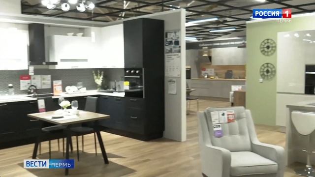 открытие HOFF в Перми смотреть онлайн