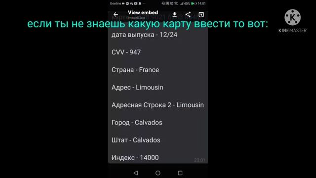 Как бесплатно получит дискорд нитро на 3 месяца смотреть онлайн