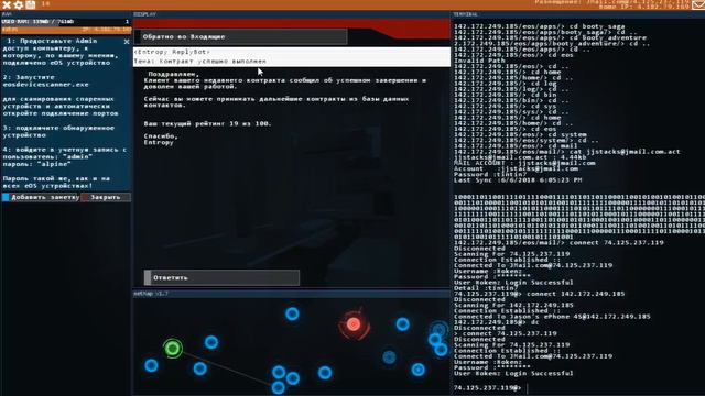 Я понял что мне надо сделать. Продолжение лэтс плэя №5 по Hacknet смотреть онлайн