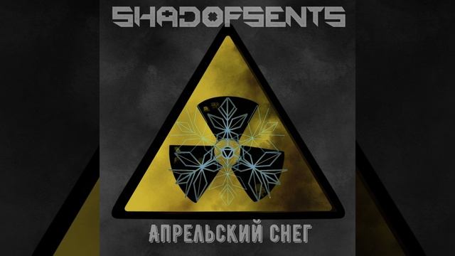 Апрельский снег смотреть онлайн