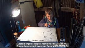 Основы электрики. Видеоурок #1