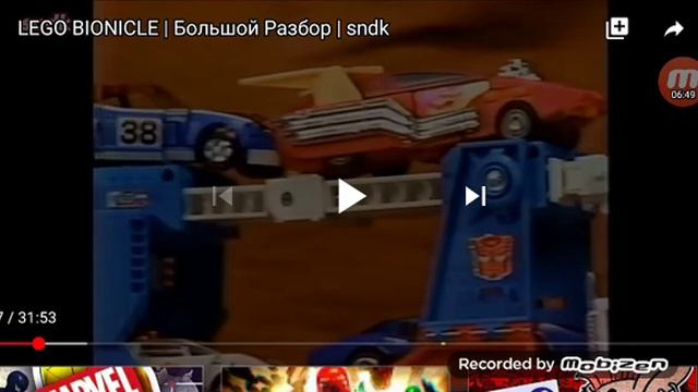 Сыендук бионикл реакция #1 смотреть онлайн