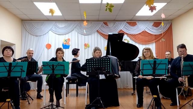 Ансамбль "Вдохновение" Я. Годе. Танго смотреть онлайн