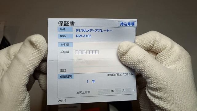 SONY：NW-A105 L 「ソニー ウォークマン 16GB Aシリーズbluetoothmicro 360 Reality Audio再生可能モデル ブルー NW-A105 LM」#KSA414 смотреть онлайн