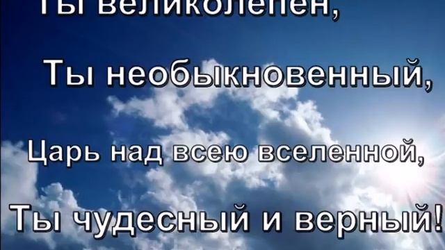 ты великолепен смотреть онлайн