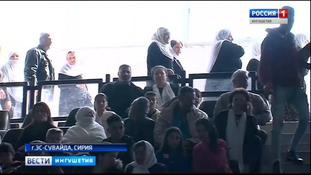 Очередную гуманитарную акцию провела Ингушетия в Сирии смотреть онлайн