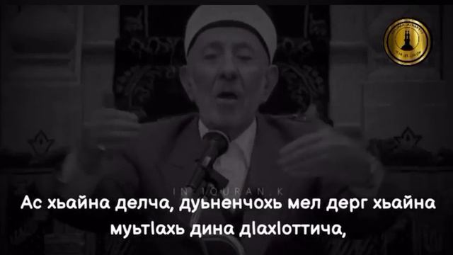 Мухаммад Саид Рамазан Албутий смотреть онлайн