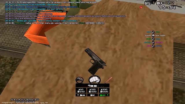 SAMP 0.3z - Russian Mafia смотреть онлайн