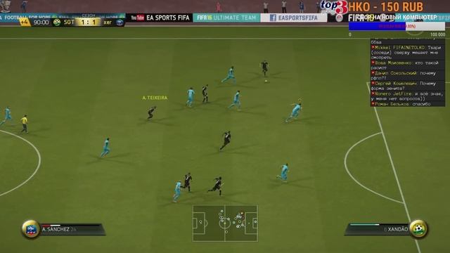 Сборная РФПЛ в FIFA 16 Ultimate Team [стрим] смотреть онлайн