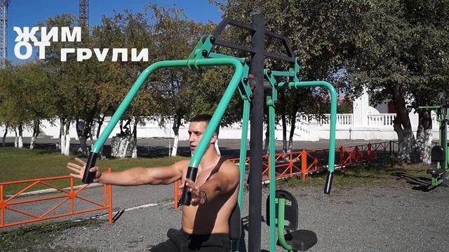 Мастер-класс по занятиям на уличных тренажерах смотреть онлайн