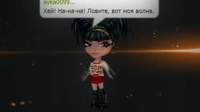 ♥АВАТАРИЯ ll♥ КЛИП♥ ll♥ ХУЛИГАНИТЬ ♥ll Open kids ♥ ll смотреть онлайн