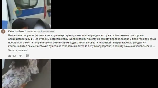‼️Максимальный репост:В Москве в МФЦ женщине стало плохо, она сняла маску и на неё накинулись ! смотреть онлайн