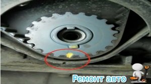 Замена ремня грм на Шевролет Лачетти