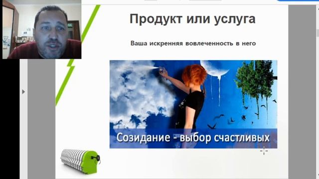 СОСТАВЛЯЮЩИЕ ЭТАПЫ ПРОДАЖИ смотреть онлайн