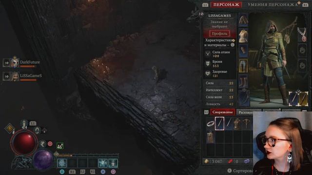 #1 Играем в коопе в бета-версию Diablo IV смотреть онлайн