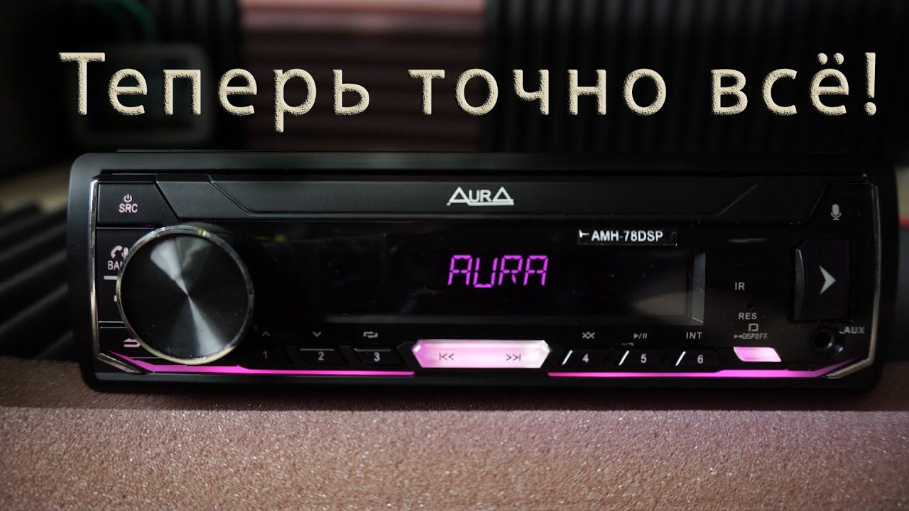 Aura AMH-78 DSP + обзор обновленного железа Aura AMH-77 DSP смотреть онлайн