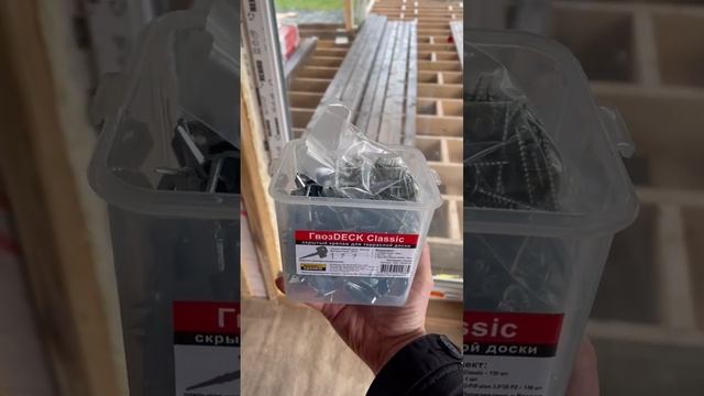 КРЕПЕЖ ДЛЯ ТЕРРАСНОЙ ДОСКИ! смотреть онлайн