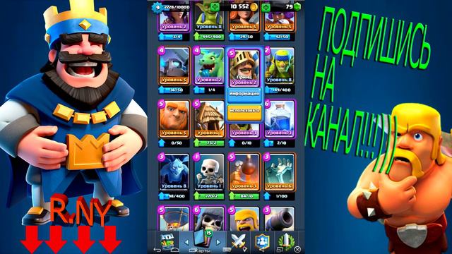 ШОК!!!/ МЛАДШИЙ ИГРАЕТ В РОЯЛЬ/CLASH ROYALE смотреть онлайн