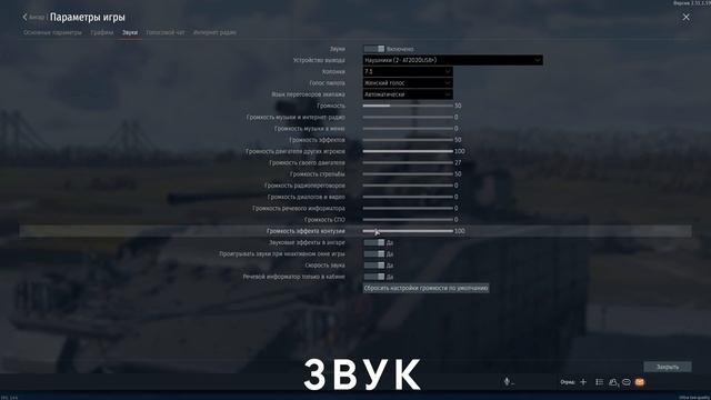 КАК ИГРАТЬ НЕЧЕСТНО В WAR THUNDER. СОВЕТЫ ОТ ЧИТЕРА. #warthunder #мытерпим #fearsome смотреть онлайн