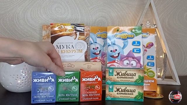 Обзор покупок с сайта Фитосила/Смолка вместо Orbit/Товары для здоровья