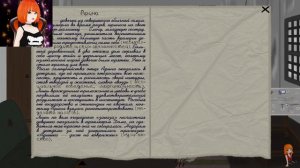 МНЕ ЗДЕСЬ САМОЕ МЕСТО ► ФИНАЛ ► Freak House #2 Прохождение