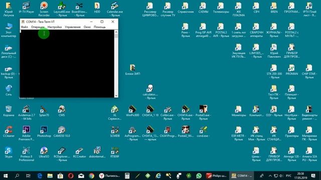 Tera Term+CH 341A+main TP V56 PB816 смотреть онлайн