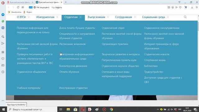 Лужский институт филиал ЛГУ им А С Пушкина смотреть онлайн