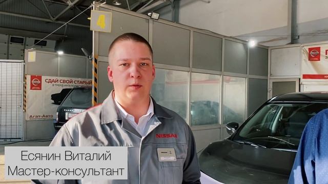 ВАШ NISSAN ПРИЕХАЛ В СЕРВИС, ЧТО ДАЛЬШЕ? смотреть онлайн