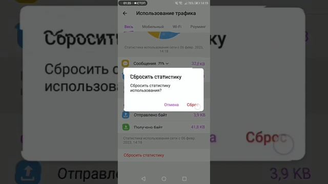 Тема видео очистить память в телеграмме смотреть онлайн