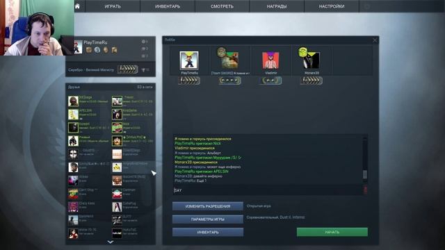 Stream Counter-Strike: Global Offensive Stream Разминка + Рейтинг смотреть онлайн