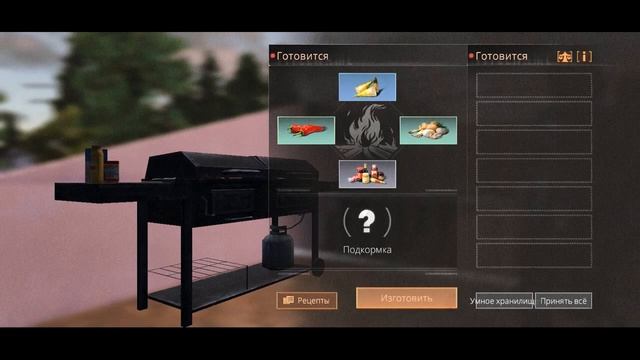Сезонные рецепты. Где искать бамбук? смотреть онлайн