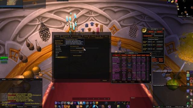 Гайд на аддон QDKP. Настройка и начисления.