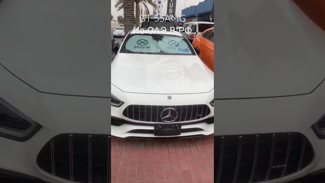 мерседес Gt 53amg 2022 из дубая в россию +79377092777 Виктория