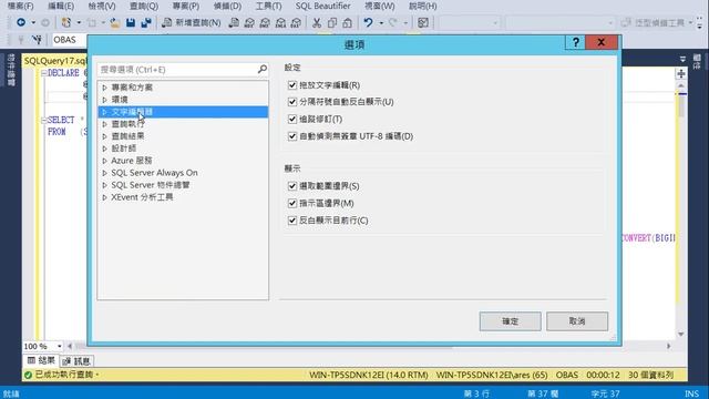 How to use SQL Variables inside a query ( SQL Server )? смотреть онлайн