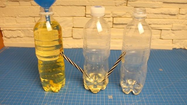 Не школа! Эксперимент перетекания масла в третью бутылку смотреть онлайн