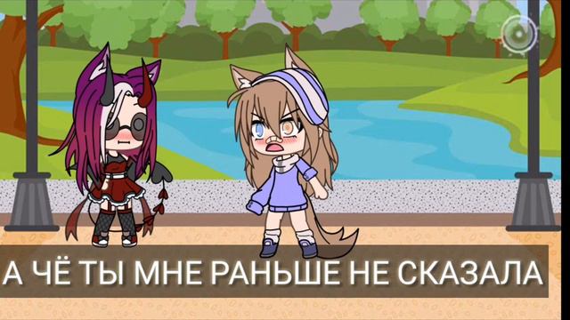 ДЕВУШКА~~~ДЕМОН// Niori Chan смотреть онлайн