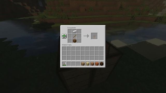 ! Как скрафтить крюк? ! смотреть онлайн