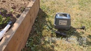 Сервисное обслуживание септика БиоДека (сервис канализации БиоДека) чистка септика БиоДека