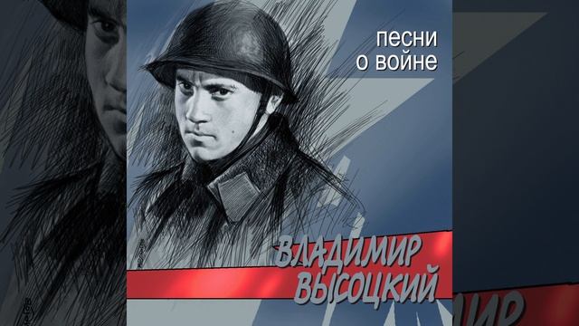 My vrascaem Zemlju смотреть онлайн